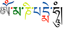 Om Mani Padme Hum in Tibetan Script