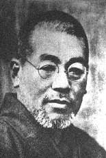 Image of Usui Sensei